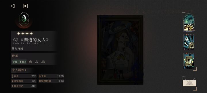 看我发现了什么截图