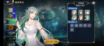 希望能同步pc版的立绘