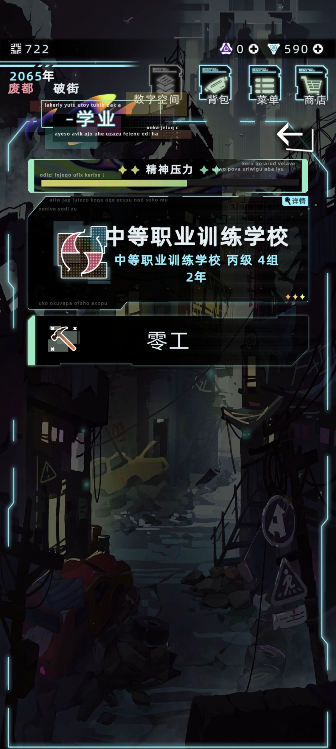 教师有专属上学路线了 1