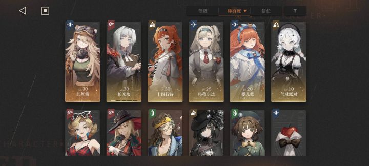 萌新求助截图