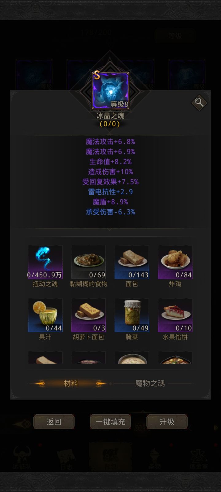 好家伙,两个第一次见的魂截图