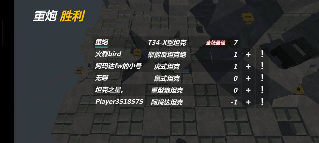 从制做的地图看得出,某人真的很喜欢飞弹 2