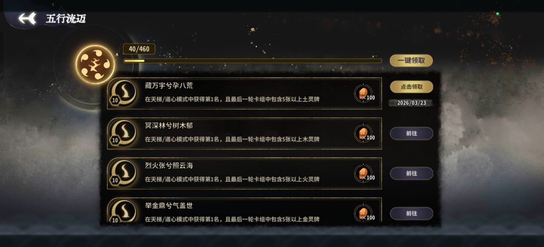 这牌有力气! 3