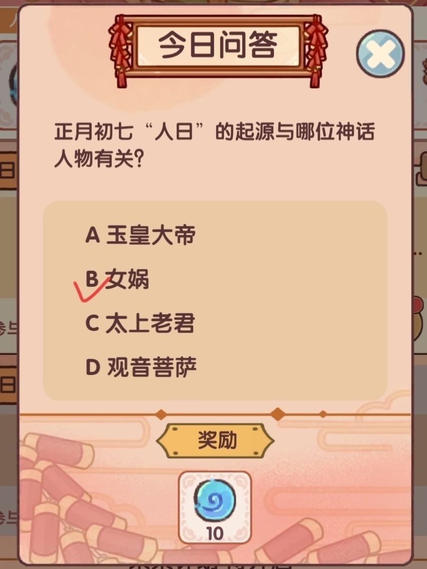 花胜人日春活动攻略来啦 2