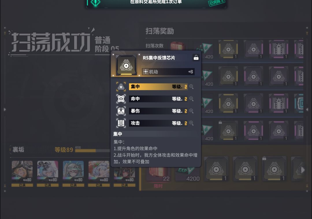 我请问呢? 1