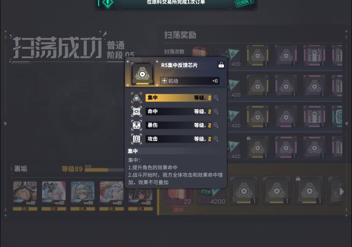 我请问呢?截图