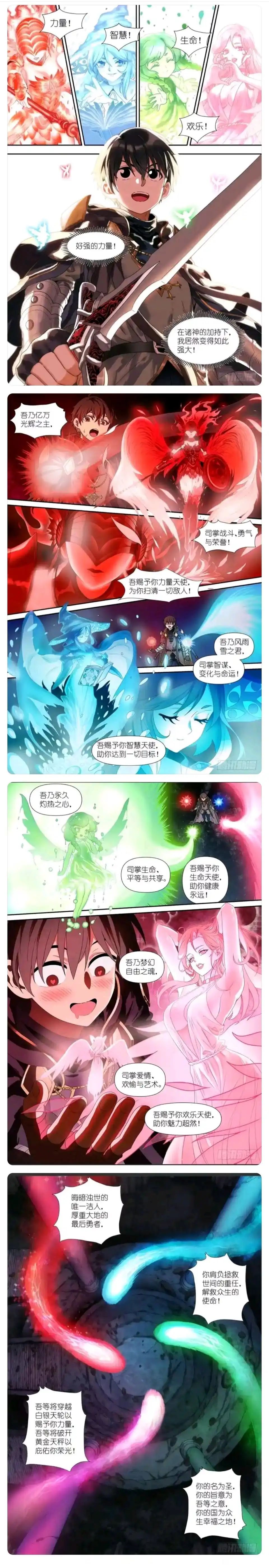 水 1