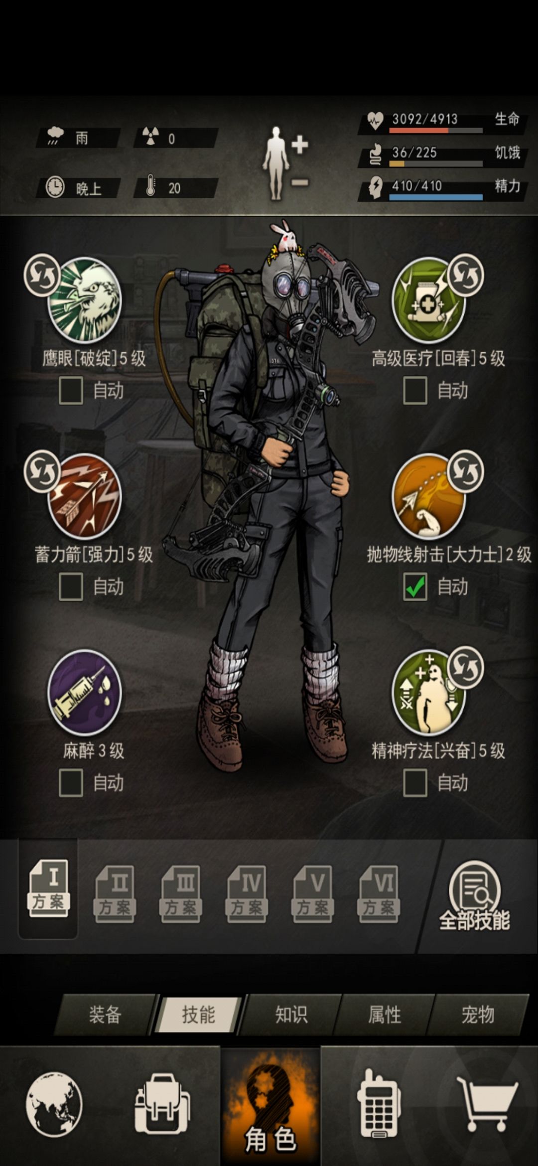 终于过了张扬了!!! 1