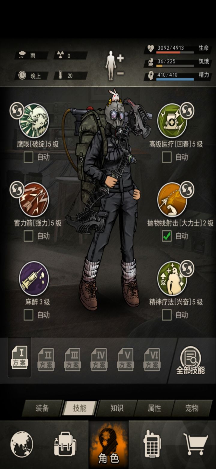 终于过了张扬了!!!截图