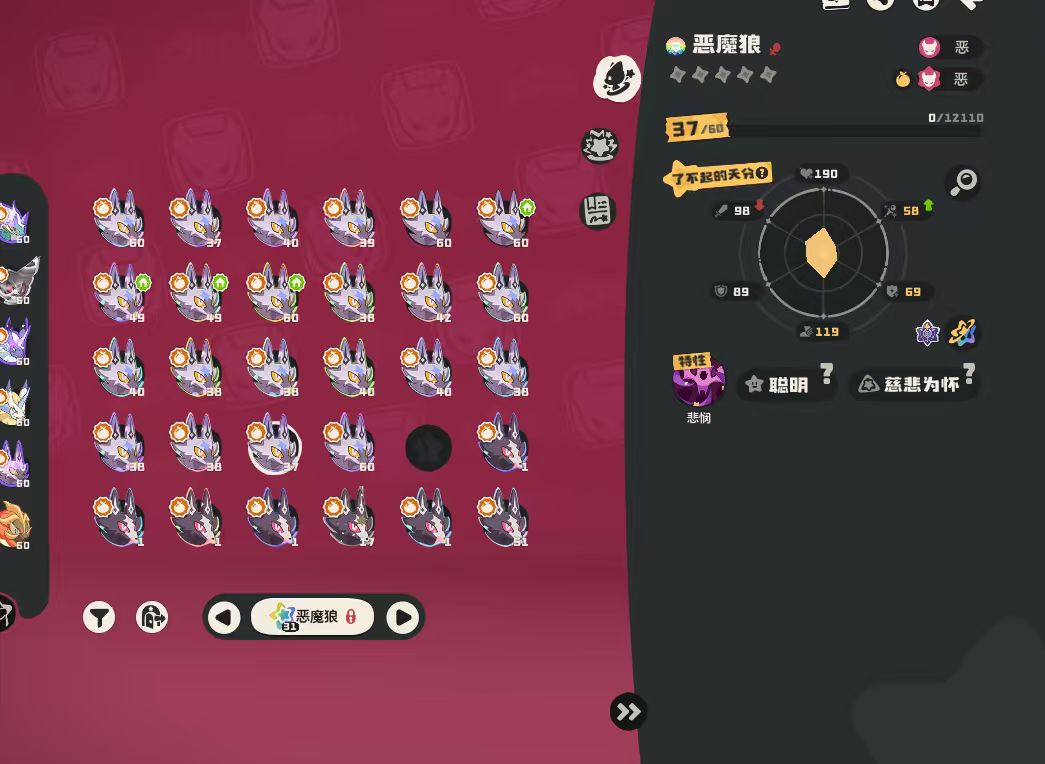 真的……有同乘吗 1