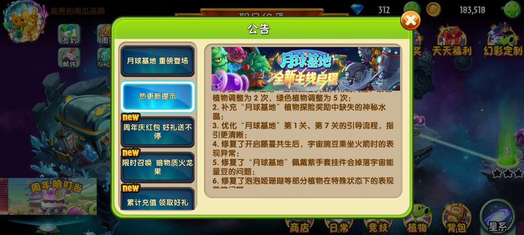 就说你引导有问题 1
