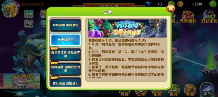 就说你引导有问题截图