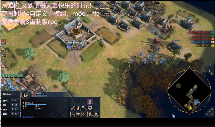 帝国时代4,守卫高地,单入口版截图