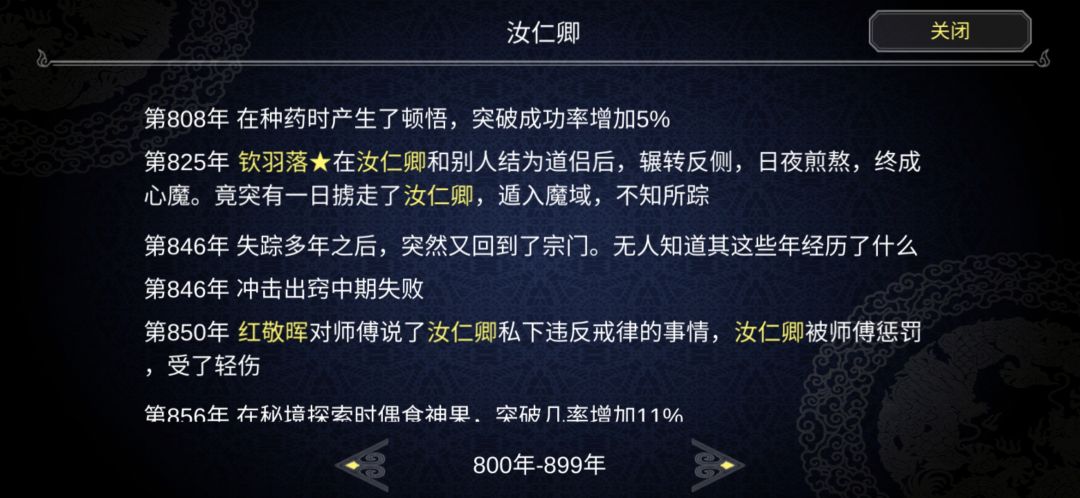 动态图片 4