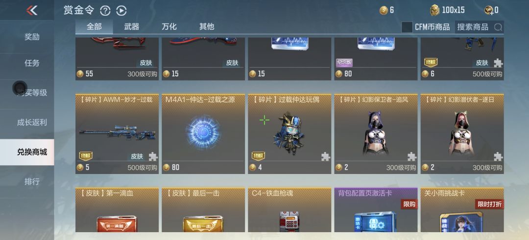 求问 1