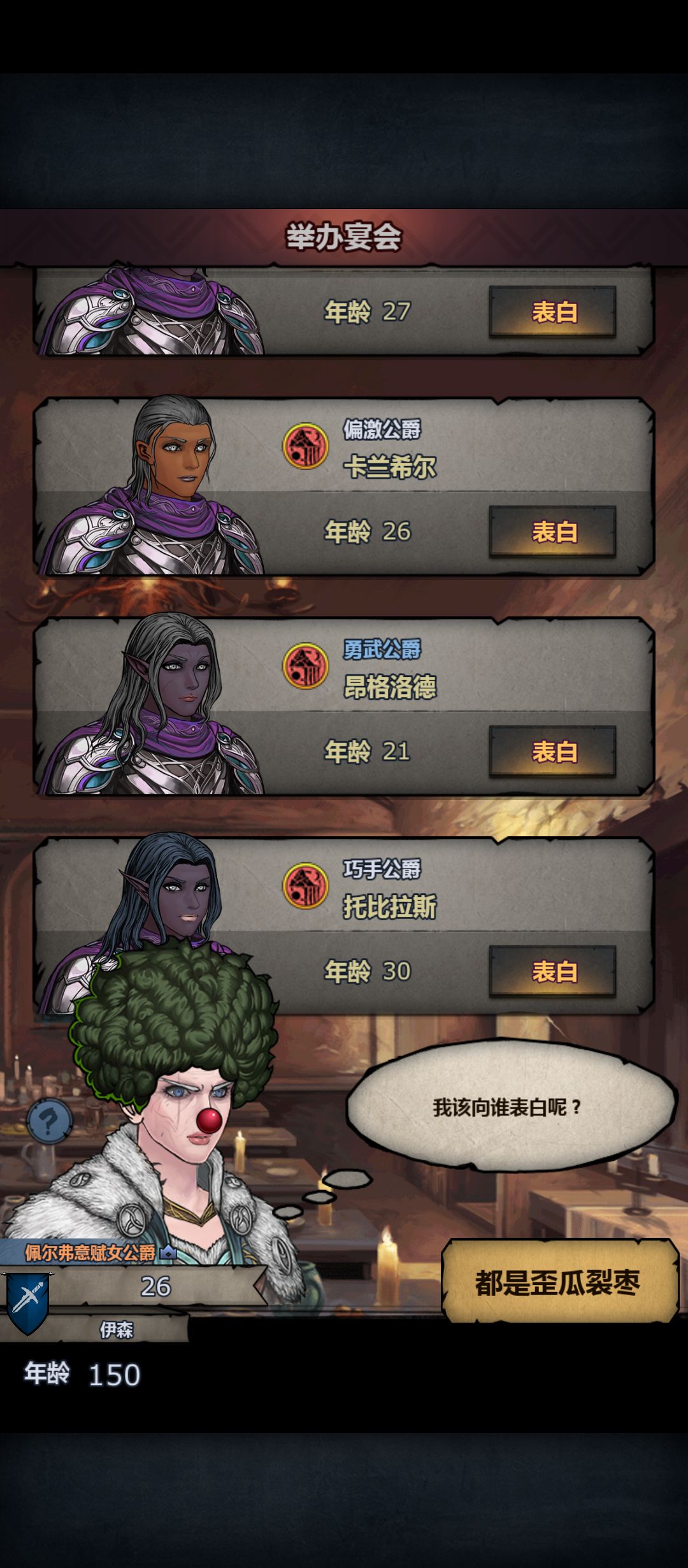 这个巧手满血吗? 1