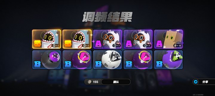 嘿嘿嘿截图