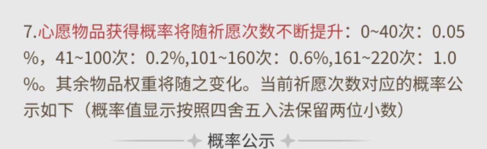 围观欧皇 2