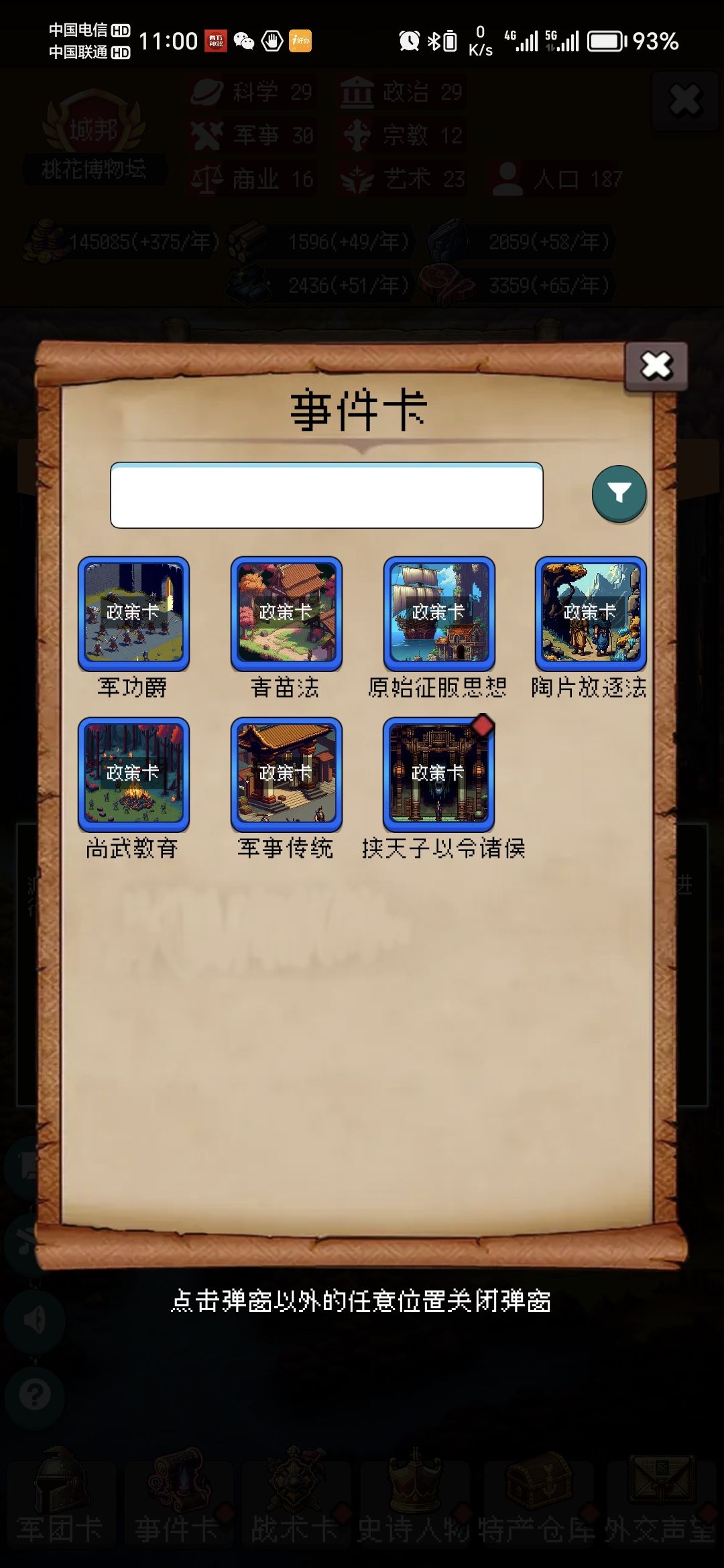 首通999 2