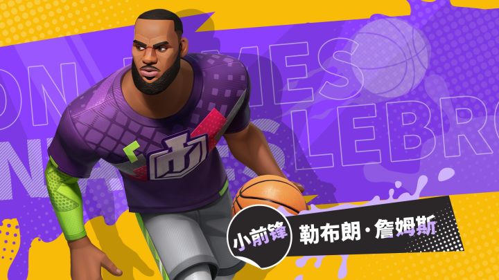 【高光时刻】勒布朗·詹姆斯!截图