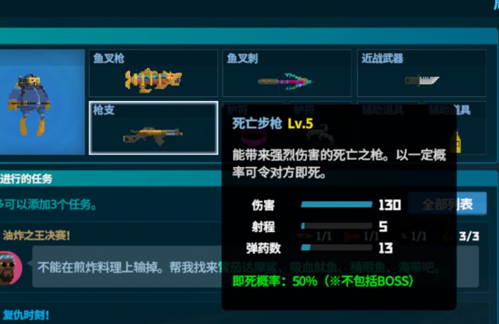 666还在叠加截图