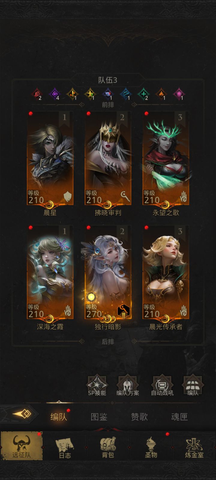过不了暗月之境的术士截图