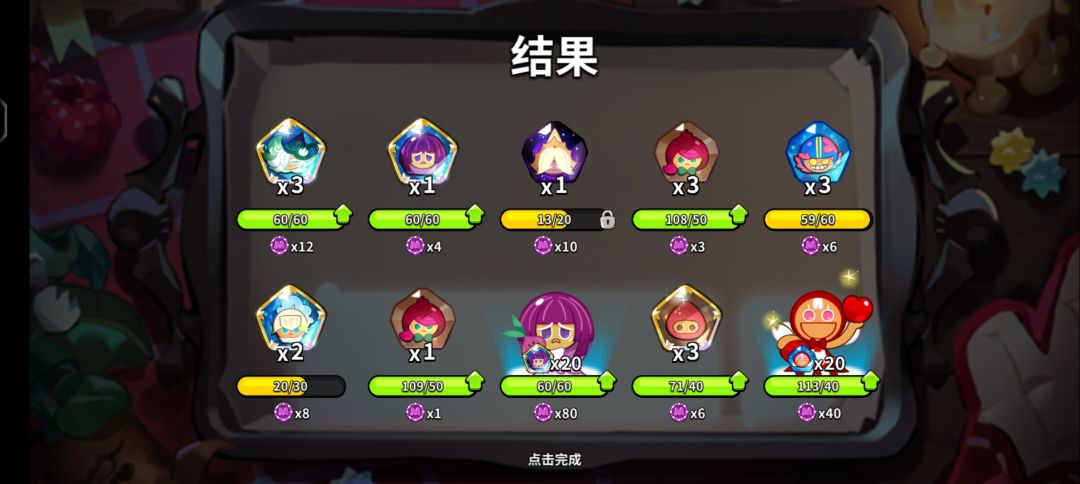【饼干人×TapTap共创派对】玩体验服的体验 1