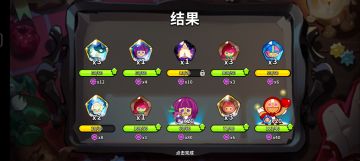 【饼干人×TapTap共创派对】玩体验服的体验