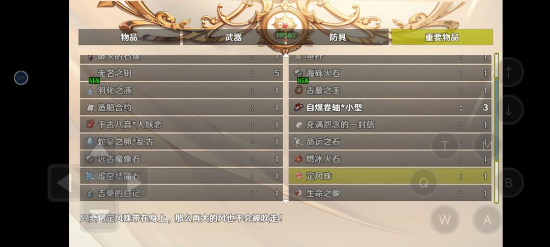 水森音乐任务为什么触发不了呀 2