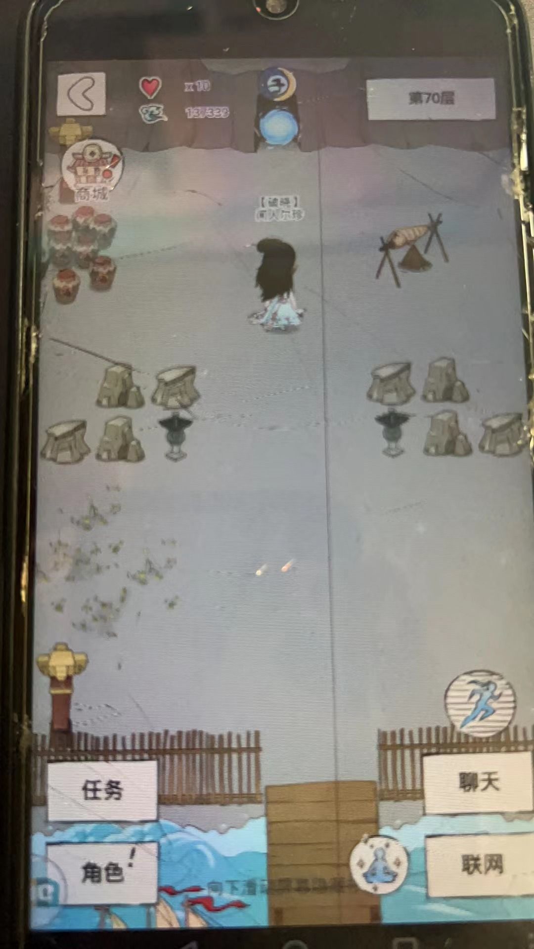 打福地就找喵佬 1