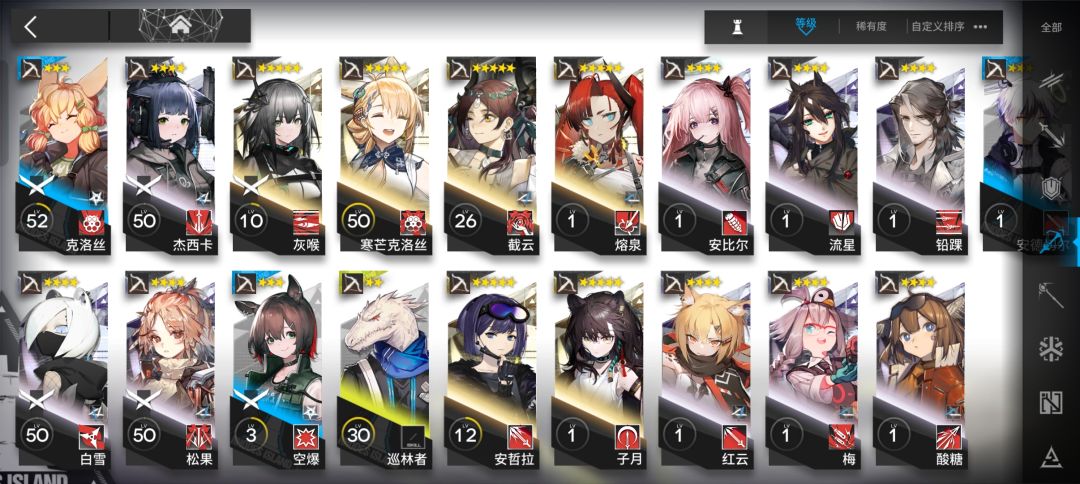 求助 5