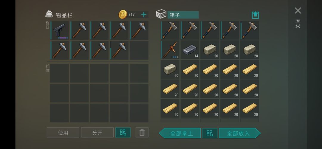 反抄 Cuervo(小富) 4