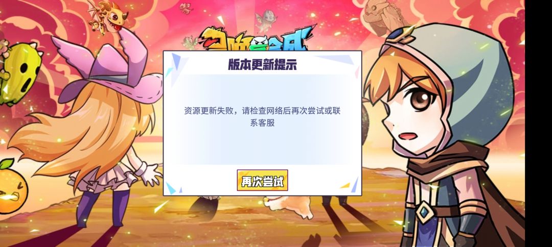 老出bug,就出氪金活动,游戏能整好点不 1