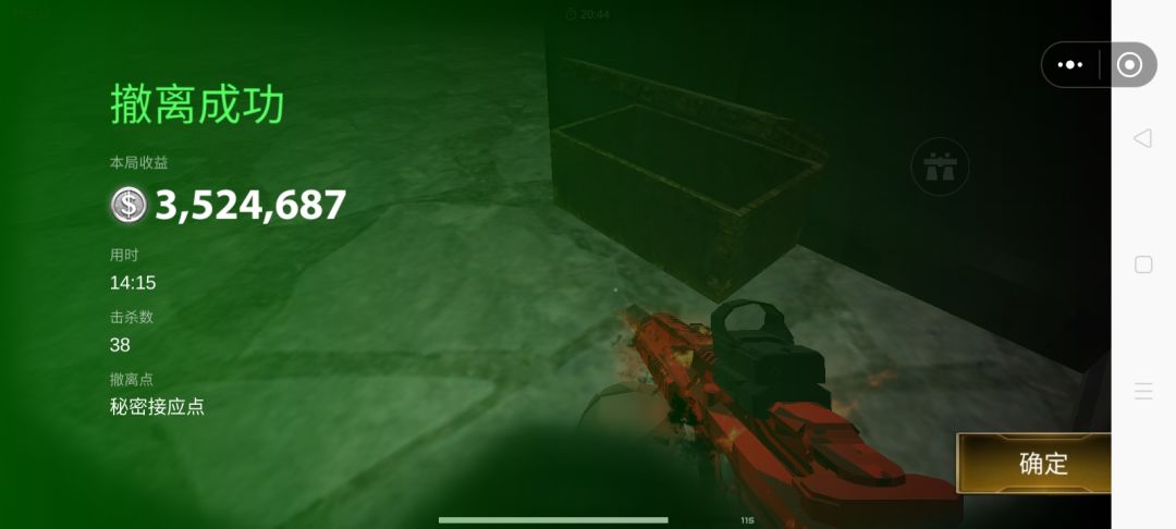 新手攻略 2