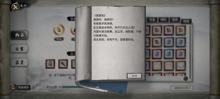 #愿知愿求 挺喜欢这两首诗的截图