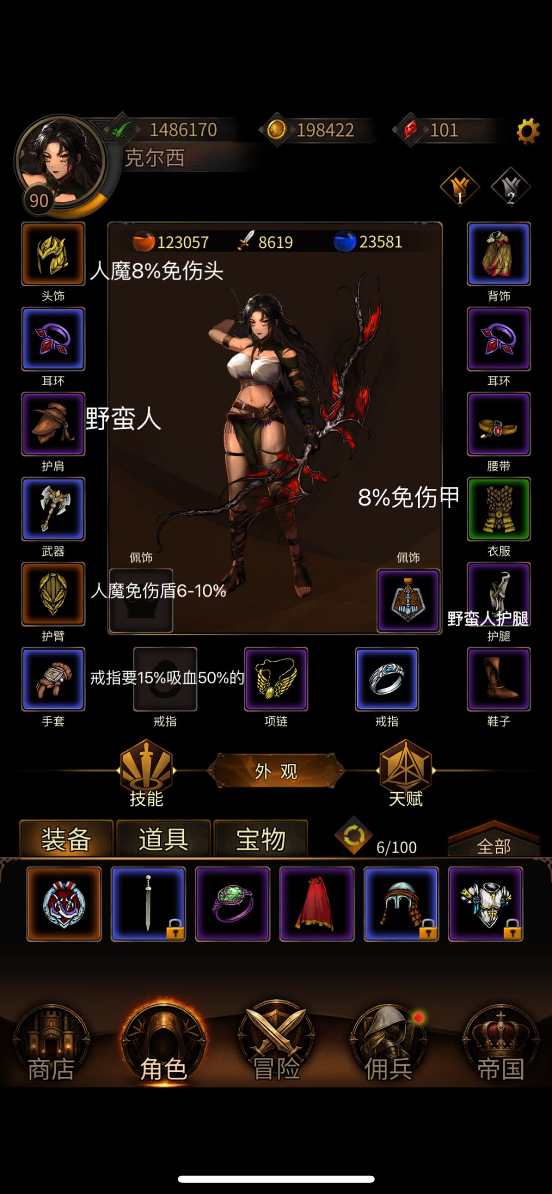 新手开荒,不想成冤大头的过来 5