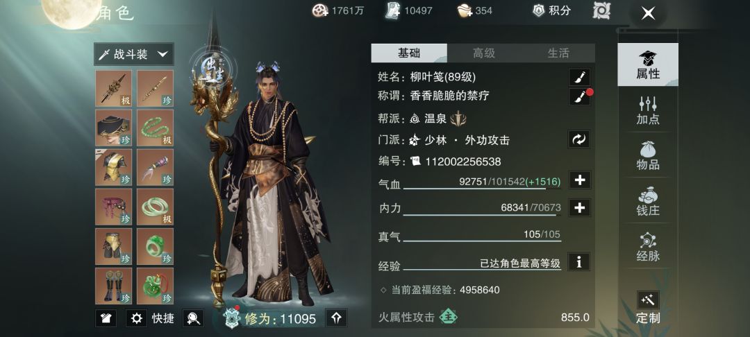 动态图片 2