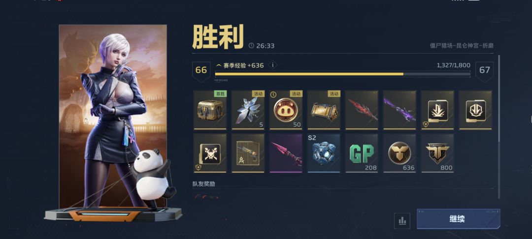 这 1