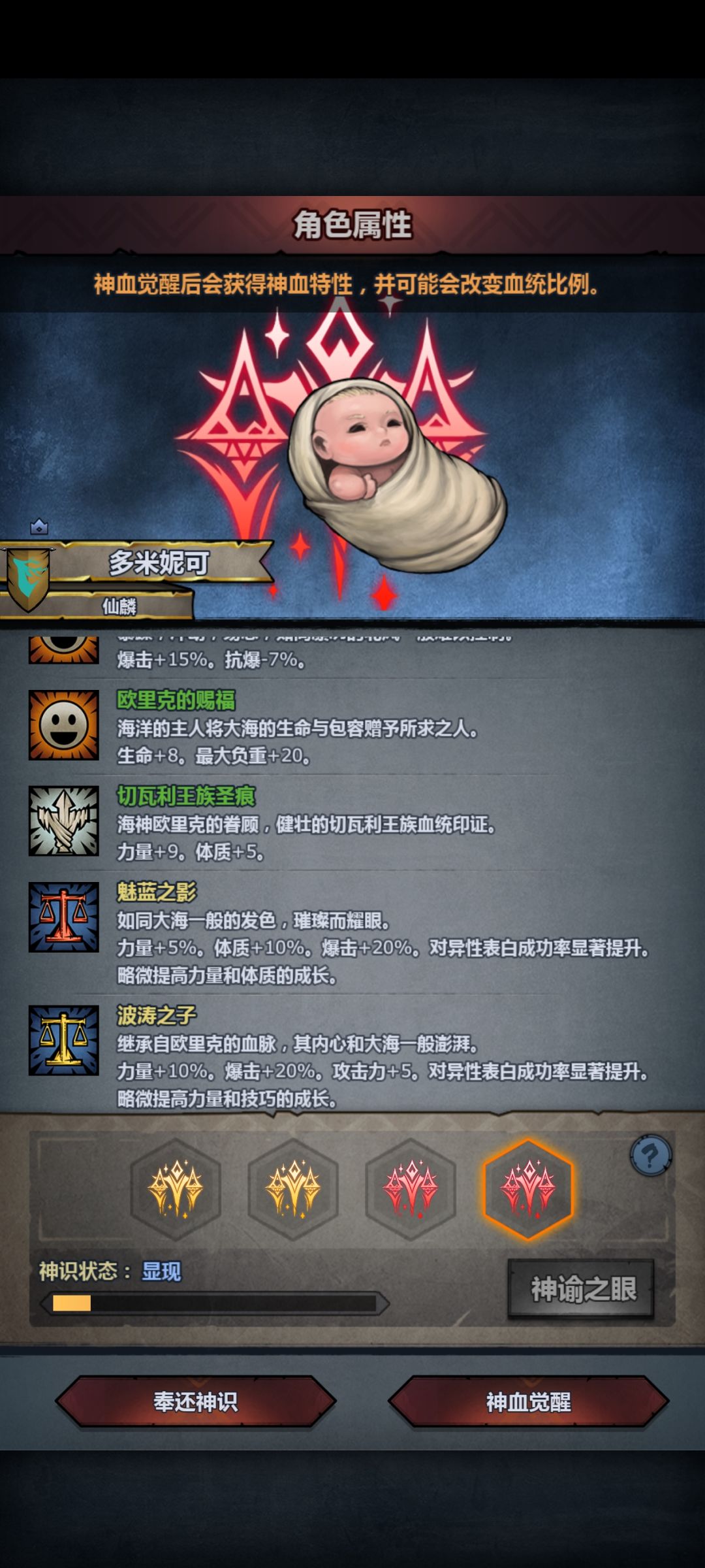 赌到波涛+魅蓝了 3
