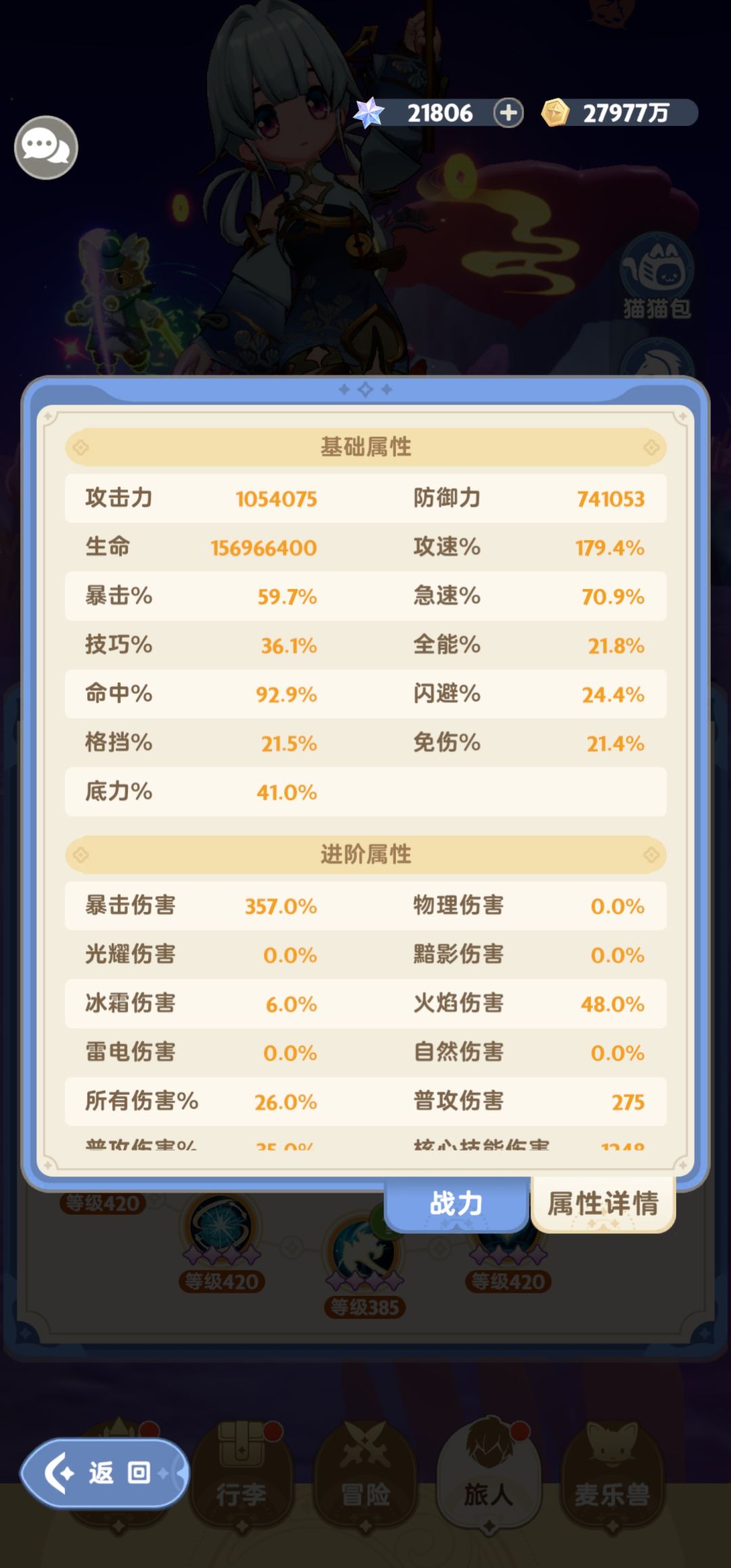 游侠 3