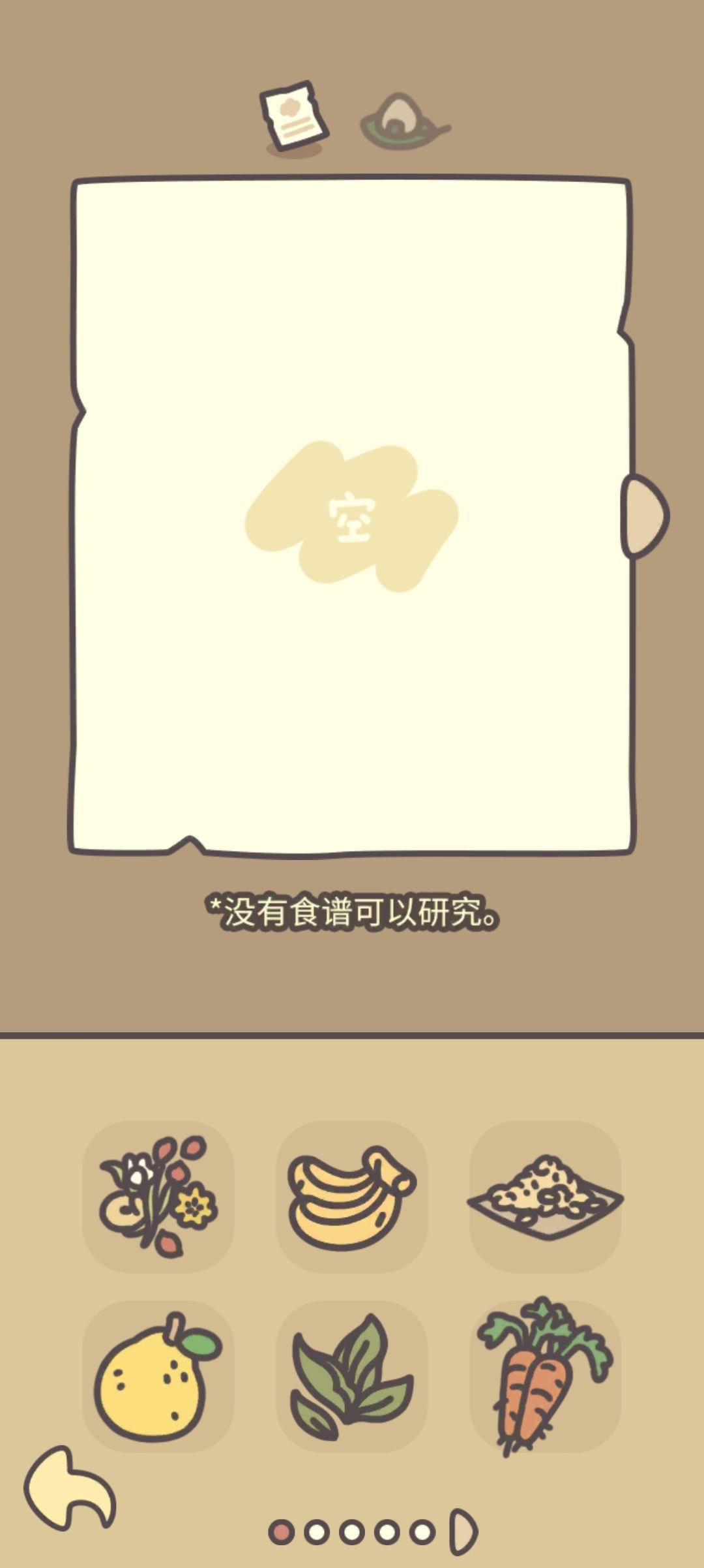 大人们帮帮我 1