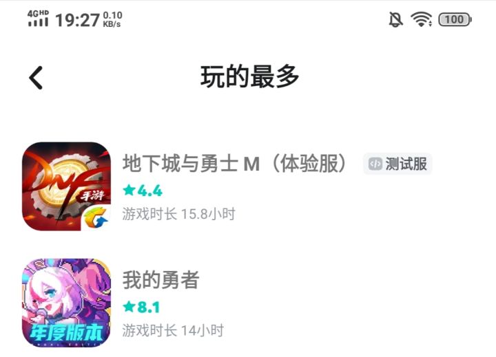 看你们那么多人玩,很好玩吗截图