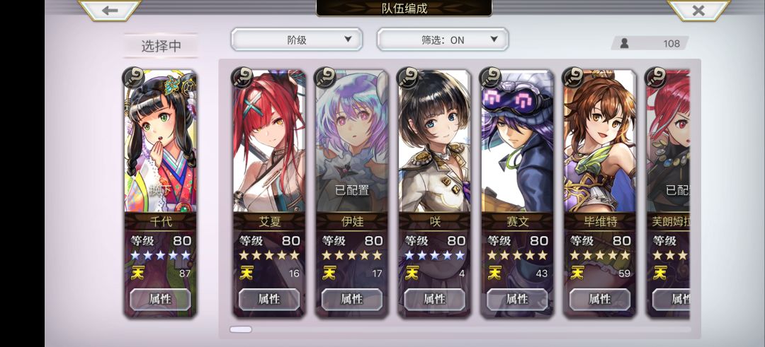 主线推到3.0后篇打BOSS有点乏力😞 1