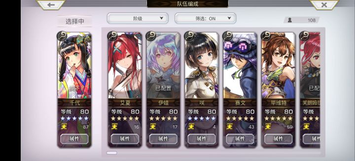 主线推到3.0后篇打BOSS有点乏力😞截图