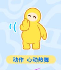 免费!免费!小铲子返场啦 5