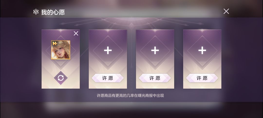 奥黛丽83碎片了 明天就抢到了 4