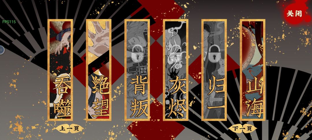 我投降了 2