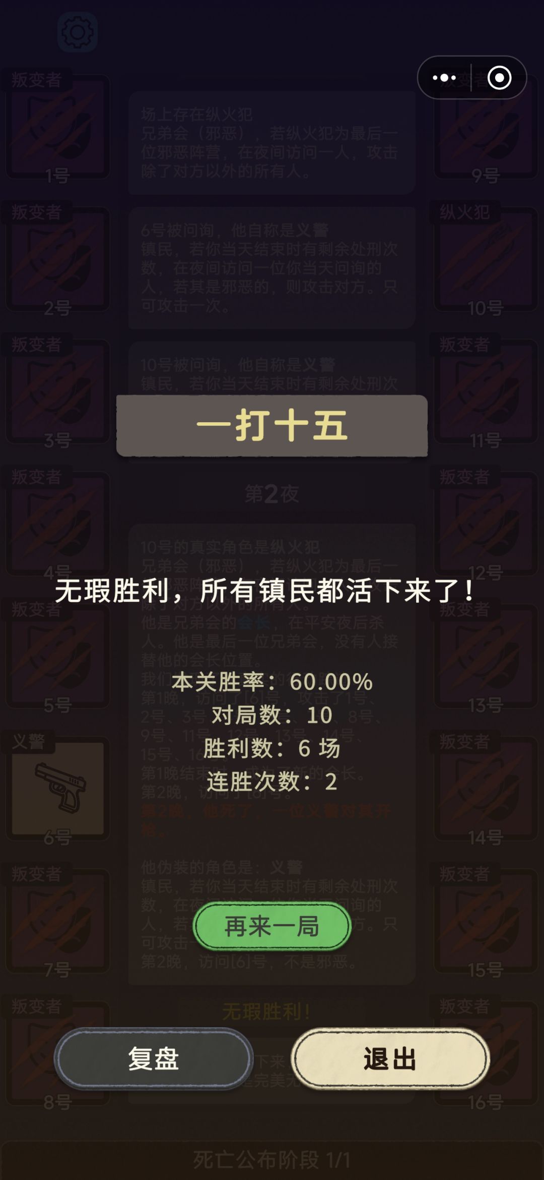 自制配版:一打十五 3