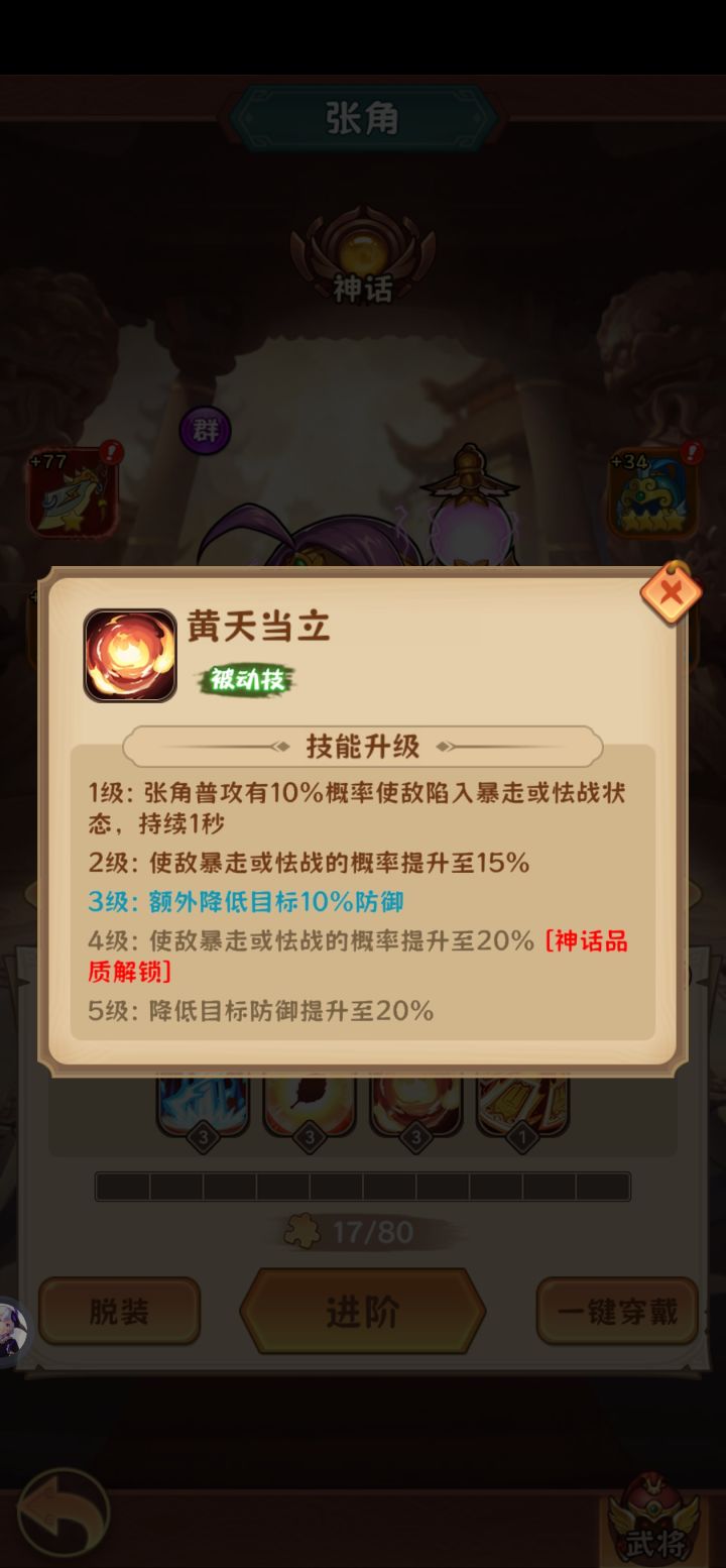 有bug，请解决截图
