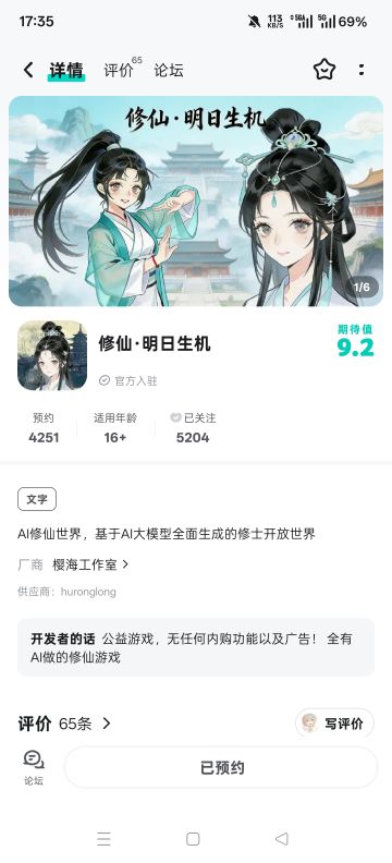 冒个泡